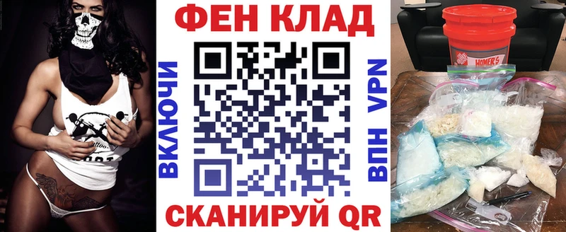 АМФ Розовый  как найти закладки  shop клад  Кропоткин 