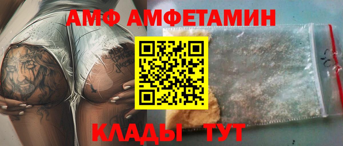 Вейп ТГК Кропоткин