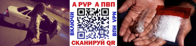Alfa_PVP мука  Кропоткин 