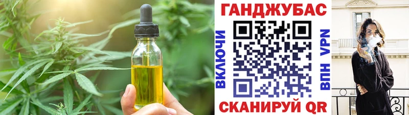 Еда ТГК марихуана  даркнет сайт  Кропоткин 
