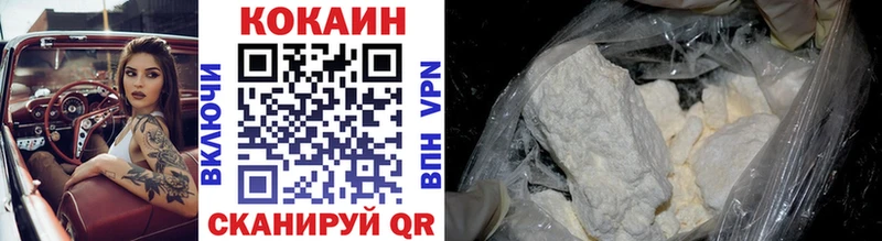 COCAIN Fish Scale  kraken ТОР  Кропоткин 