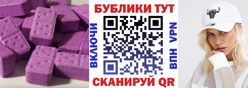 как найти   Кропоткин  МЕГА ССЫЛКА  Экстази 99% 