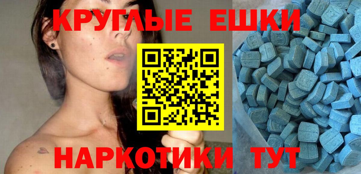 Экстази Дубай Кропоткин