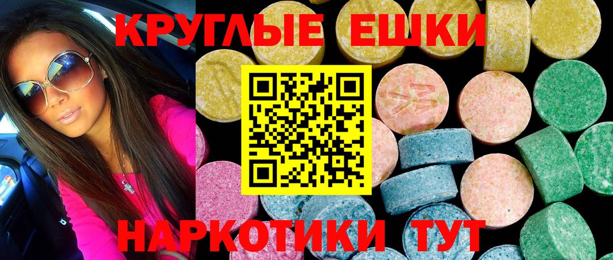 Кропоткин  Экстази  Вход с VPN  Экстази Punisher  блэк спрут сайт  Ecstasy бентли 