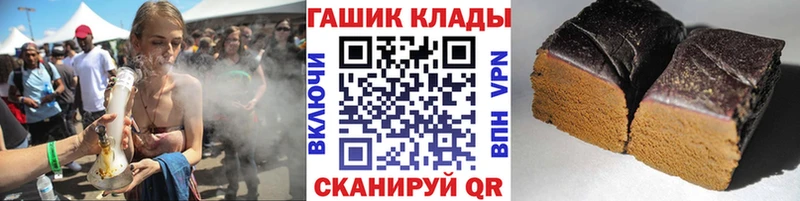 закладка  Кропоткин  ГАШИШ hashish 