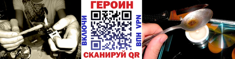 закладки  Кропоткин  ГЕРОИН Афган 