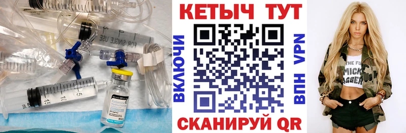 Кетамин VHQ Кропоткин