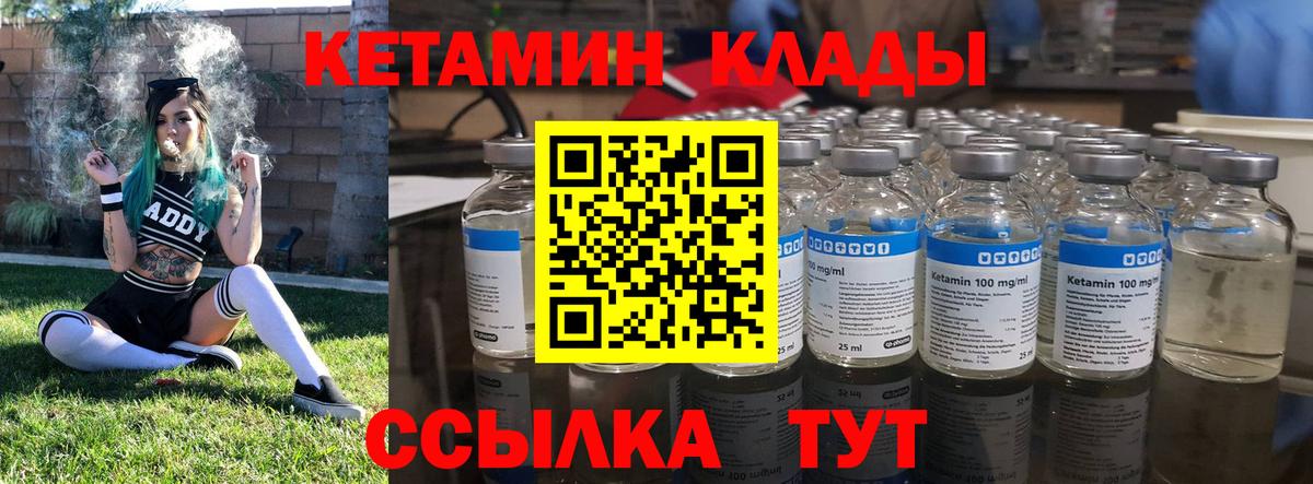 KRAKEN ONION  Кетамин ketamine  Вход с VPN  Кропоткин 