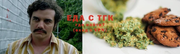 мефедрон мука Алексеевка