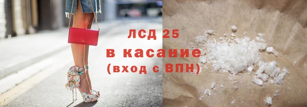 бутират Краснотурьинск