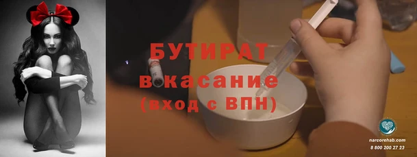 ALPHA-PVP Краснослободск
