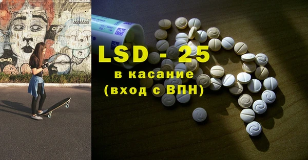 круглые Алзамай