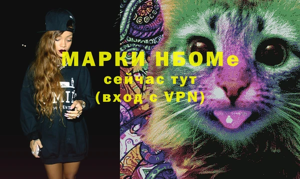мефедрон мука Алексеевка