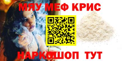 герыч Краснокаменск