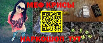 герыч Краснокаменск