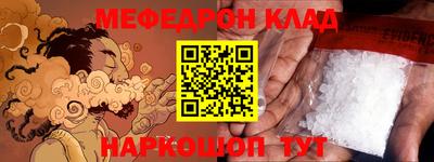 винт Краснознаменск