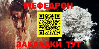 винт Краснознаменск