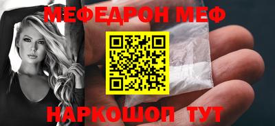 герыч Краснокаменск