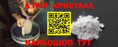 герыч Краснокаменск