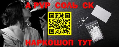 винт Краснознаменск