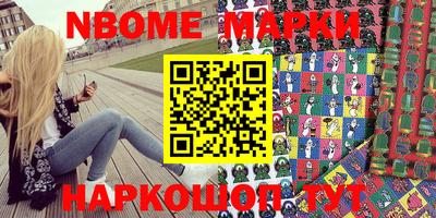 герыч Краснокаменск