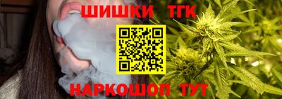 винт Краснознаменск