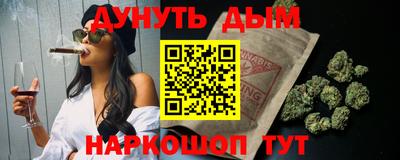 герыч Краснокаменск