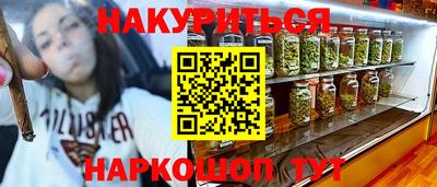 мдма Краснодар