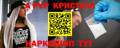 герыч Краснокаменск