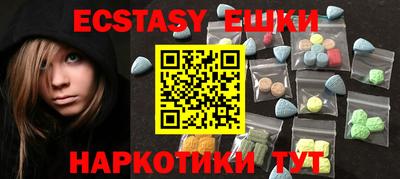 мдма Краснодар