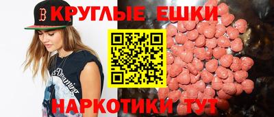 мдма Краснодар