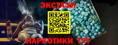 мдма Краснодар