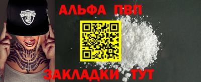 винт Краснознаменск