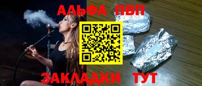 винт Краснознаменск