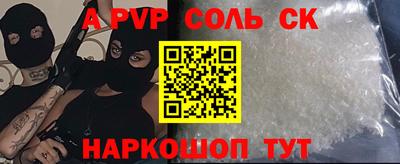 герыч Краснокаменск