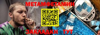 герыч Краснокаменск