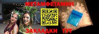 герыч Краснокаменск