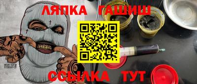 мдма Краснодар