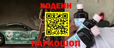герыч Краснокаменск
