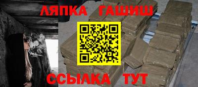 винт Краснознаменск