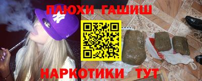 герыч Краснокаменск
