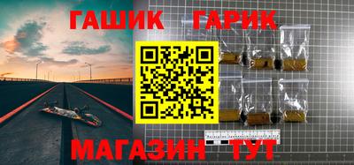 герыч Краснокаменск
