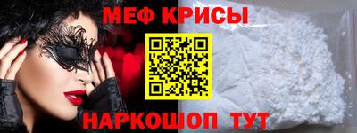 винт Краснознаменск