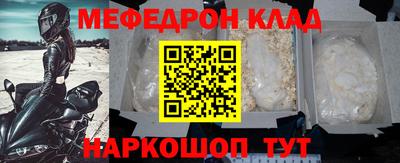 винт Краснознаменск