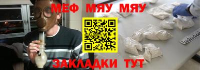 винт Краснознаменск