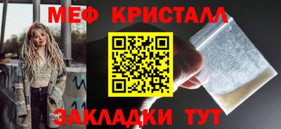 мдма Краснодар