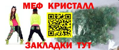 мдма Краснодар