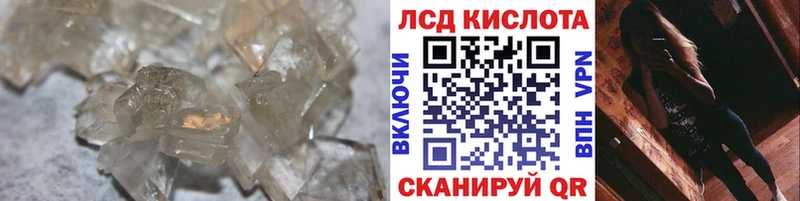 ЛСД экстази ecstasy Кропоткин