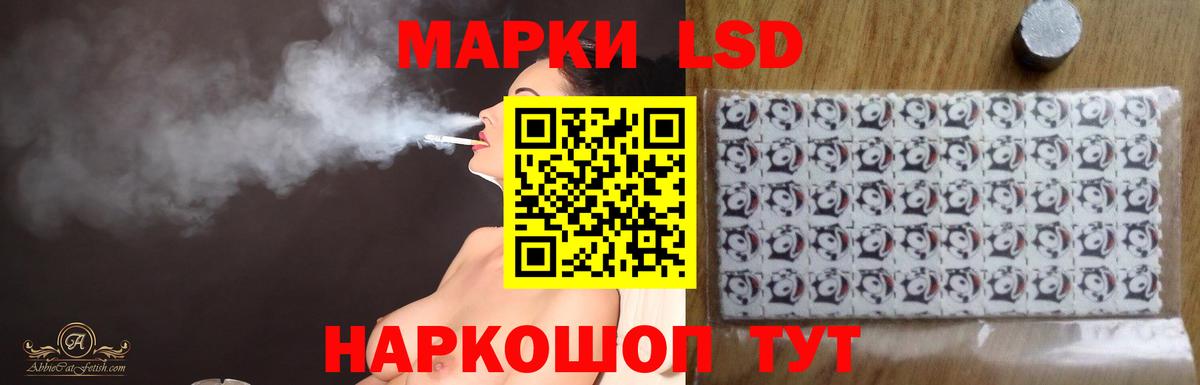 Лсд 25 экстази ecstasy  Вход с VPN  Лсд 25 экстази  Кропоткин  Лсд 25 экстази кислота 