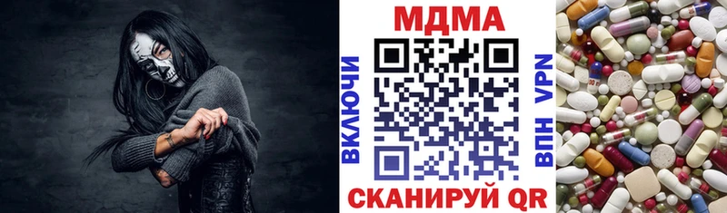закладки  Кропоткин  hydra ссылки  MDMA кристаллы 